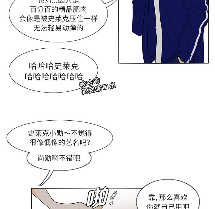 第26話 - 第34张