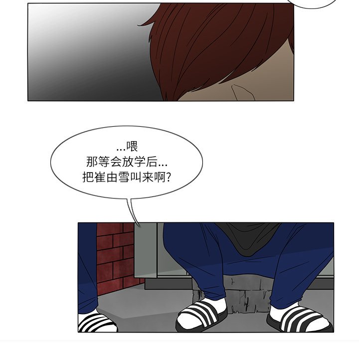 第26話 - 第36张