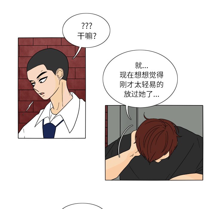 第26話 - 第37张