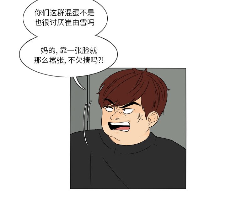 第26話 - 第39张