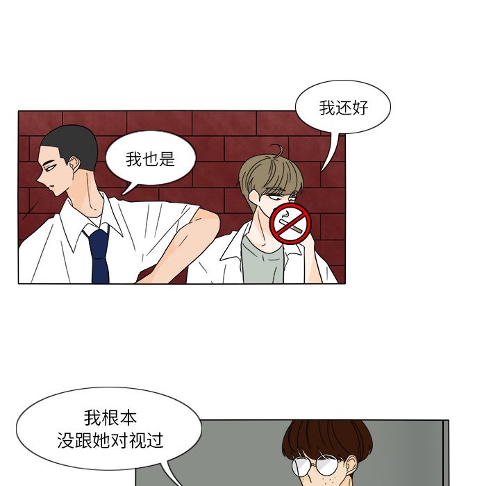 第26話 - 第40张