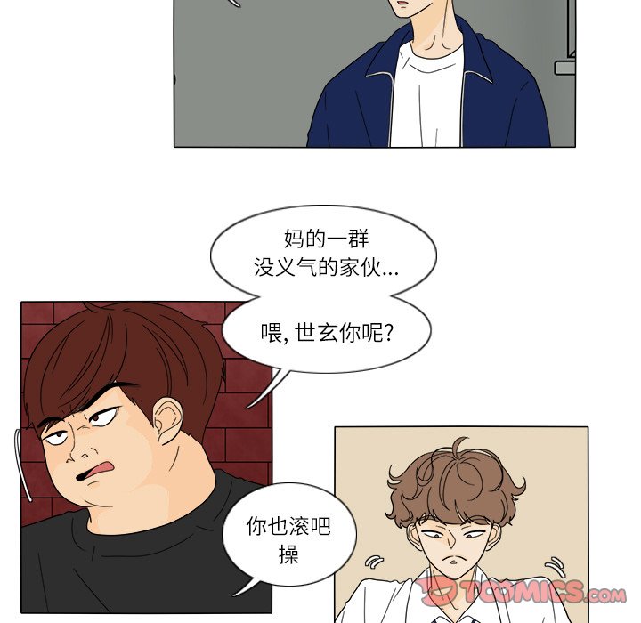 第26話 - 第41张