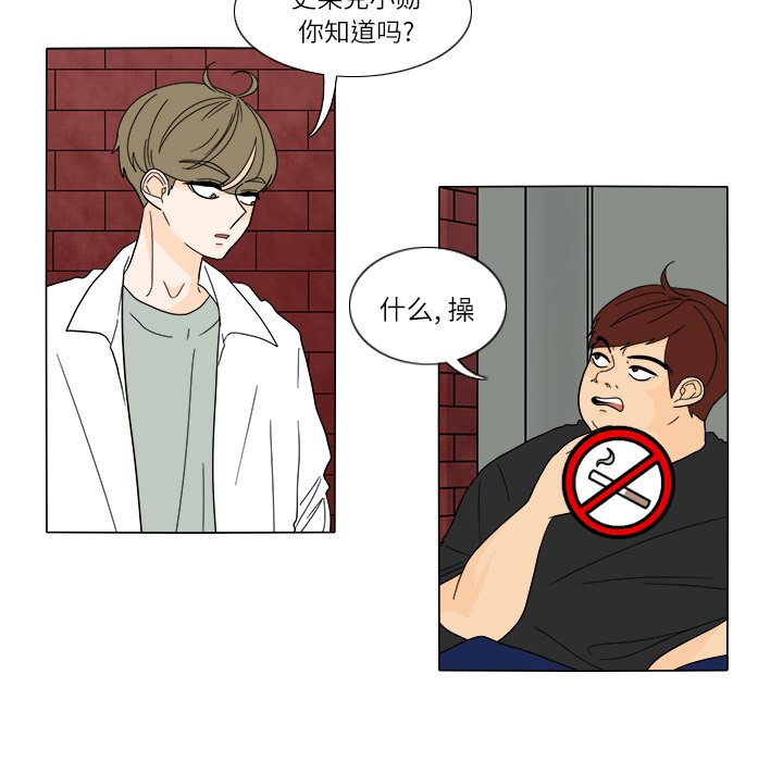 第26話 - 第43张