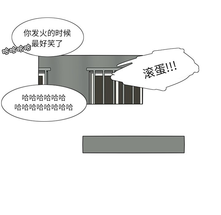 第26話 - 第44张