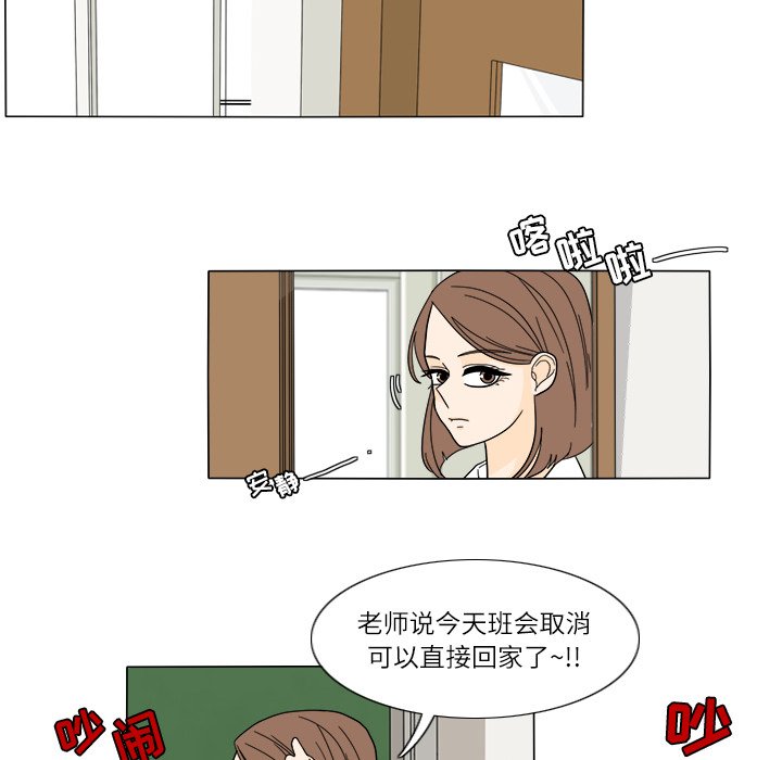 第26話 - 第46张