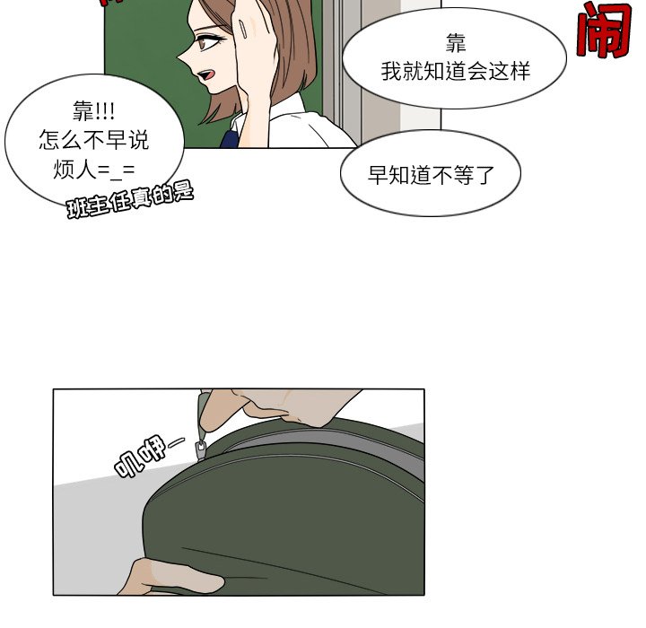 第26話 - 第47张