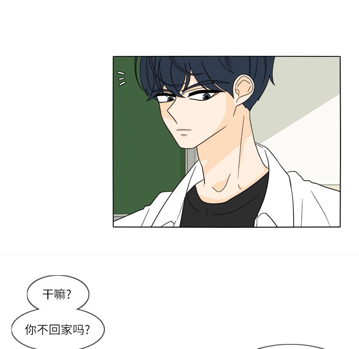 第26話 - 第48张