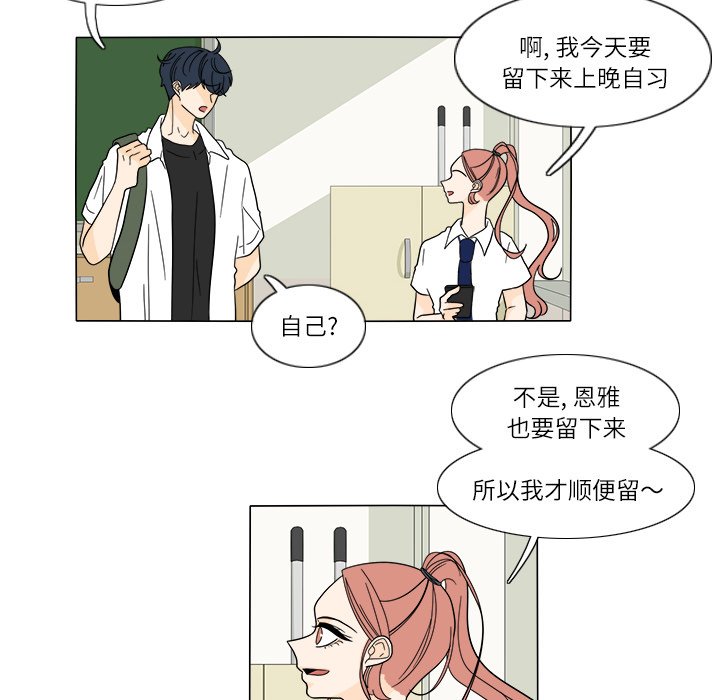第26話 - 第49张