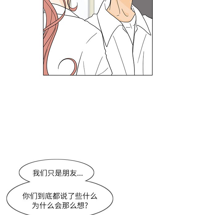 第26話 - 第5张