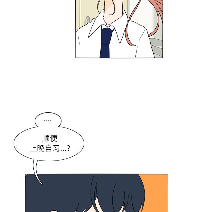 第26話 - 第50张