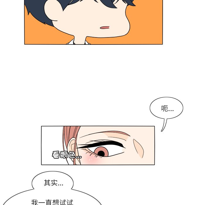 第26話 - 第51张