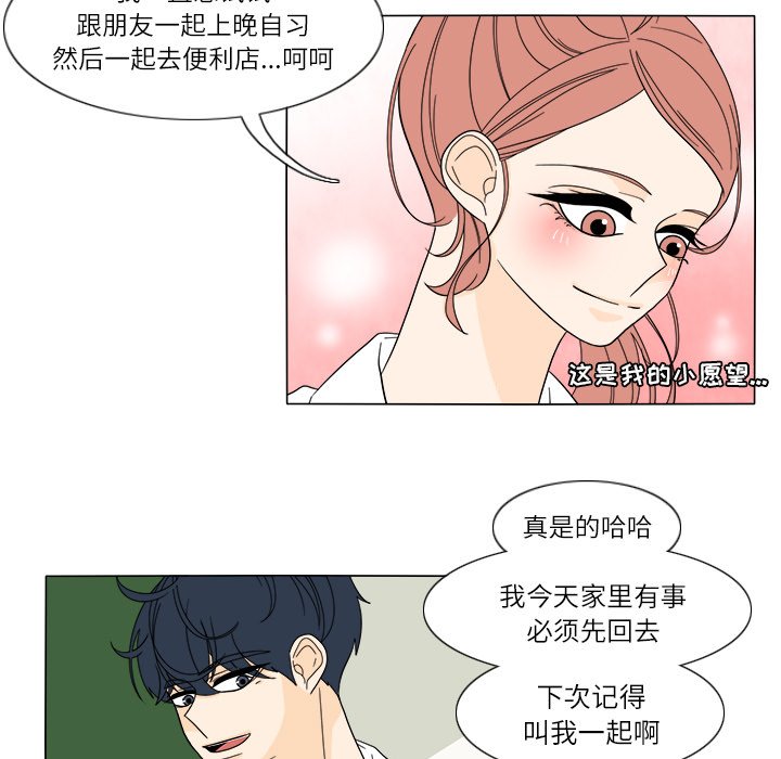 第26話 - 第52张