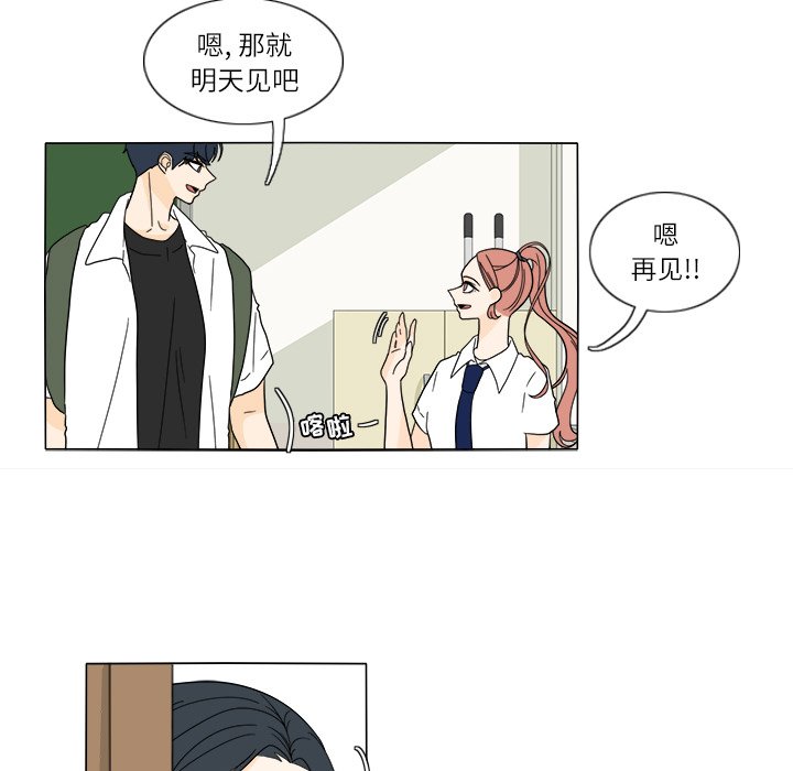 第26話 - 第54张