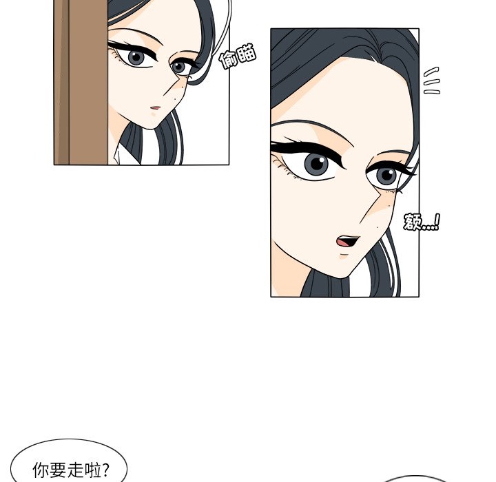 第26話 - 第55张