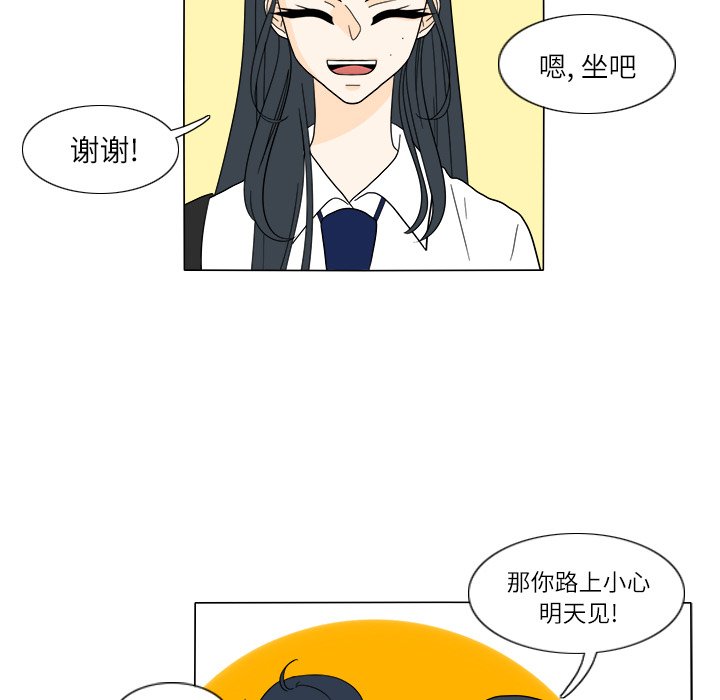 第26話 - 第57张