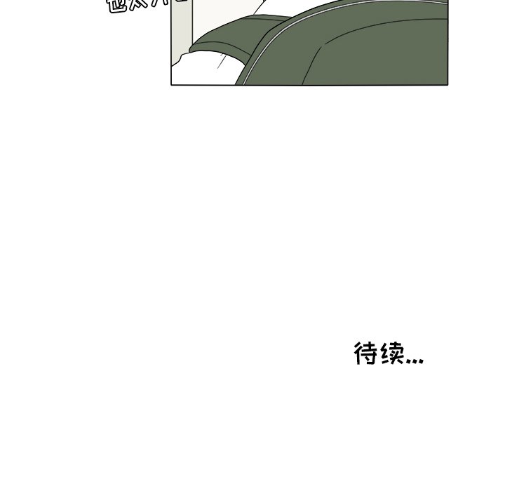 第26話 - 第60张