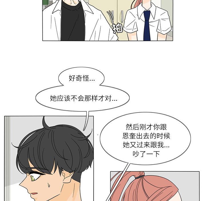 第26話 - 第9张