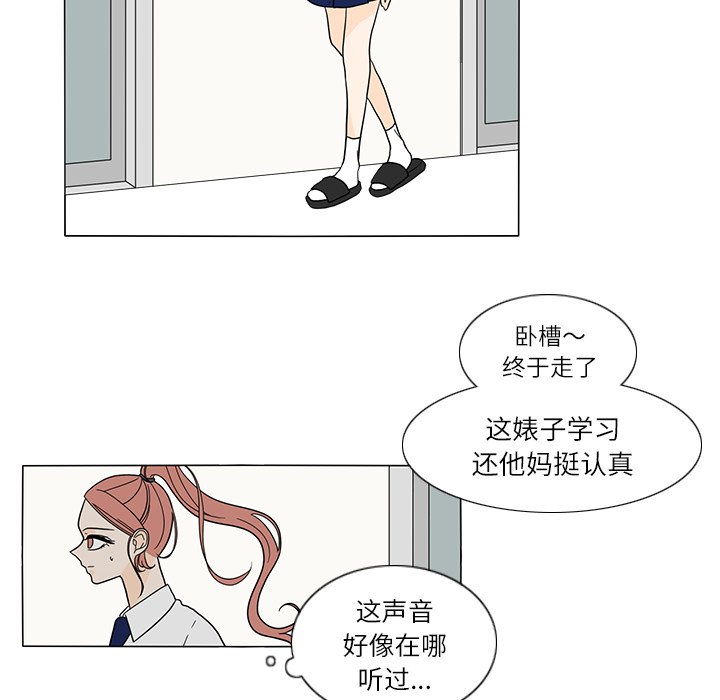 第27話 - 第11张