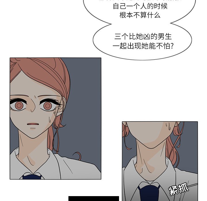 第27話 - 第14张