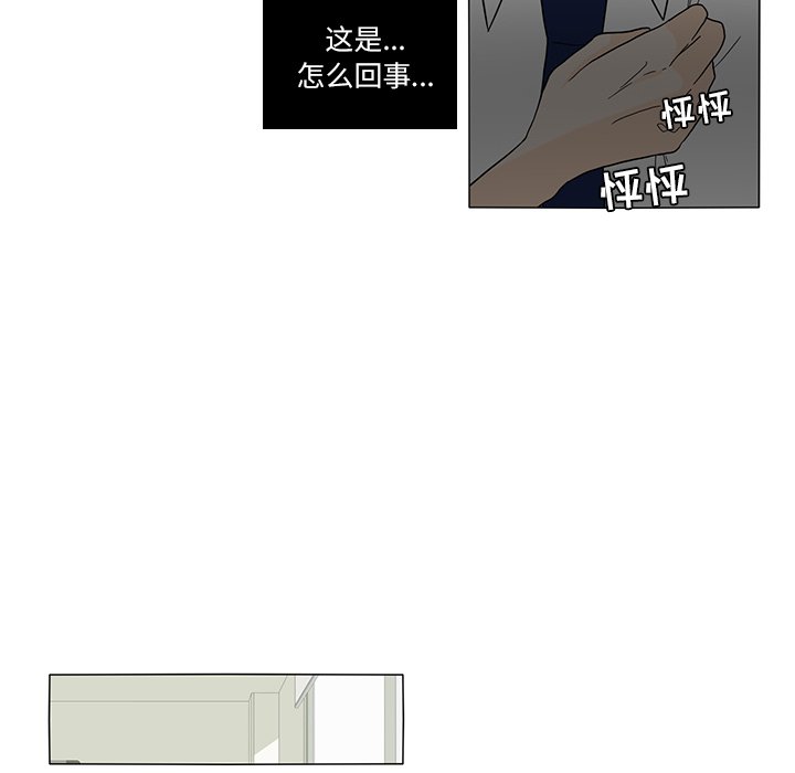 第27話 - 第15张