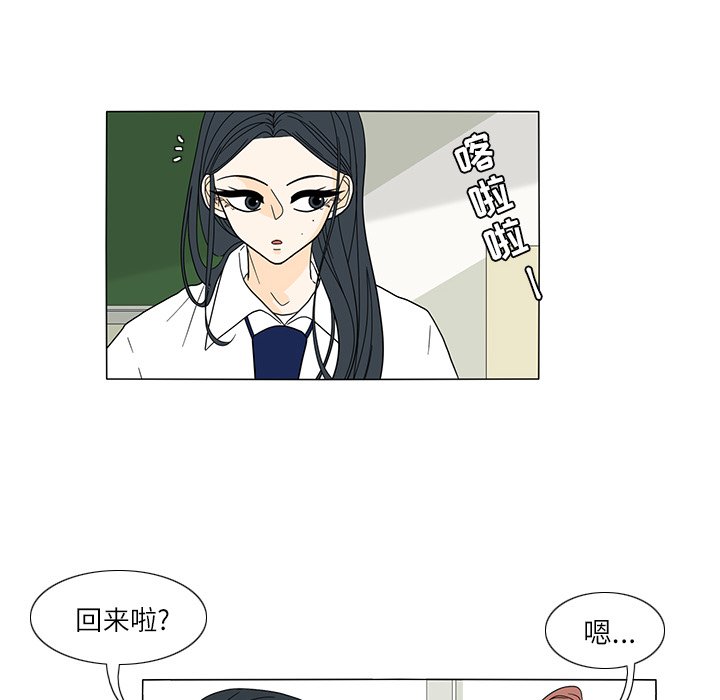 第27話 - 第16张