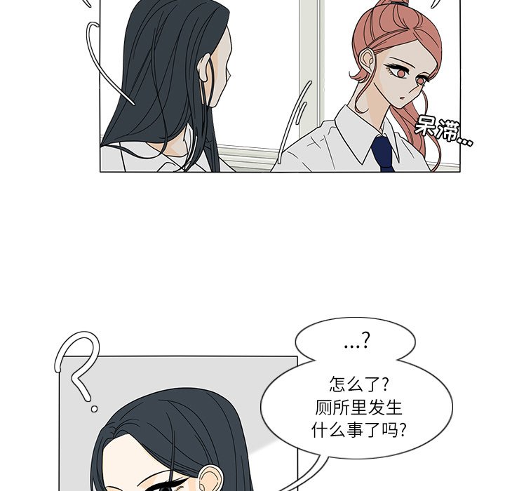 第27話 - 第17张