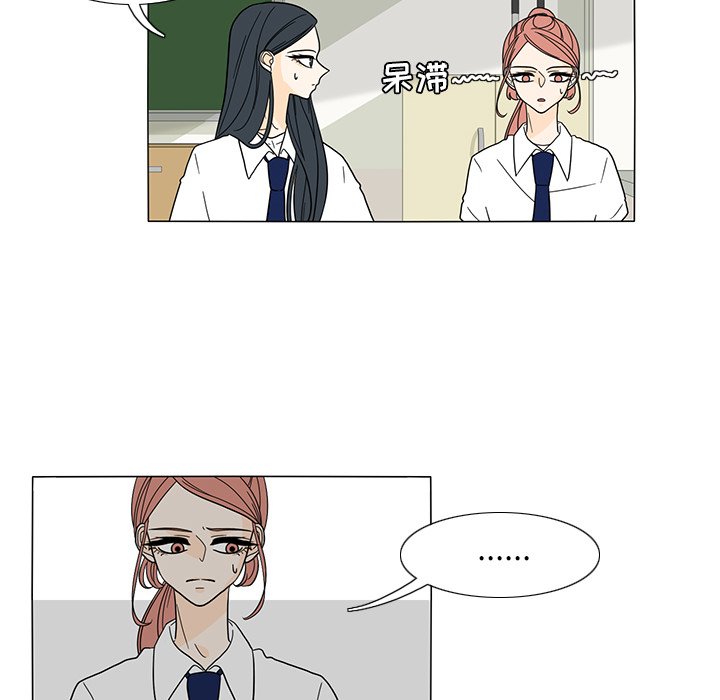 第27話 - 第19张