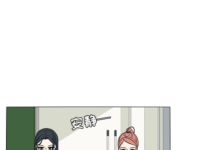 第27話 - 第2张