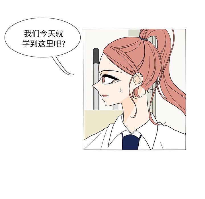 第27話 - 第21张