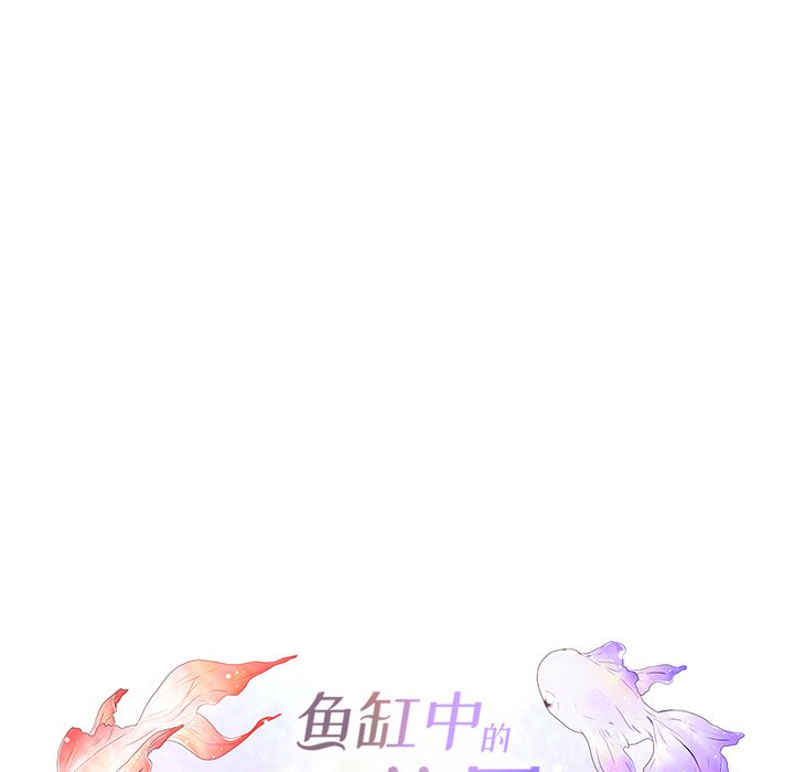第27話 - 第25张