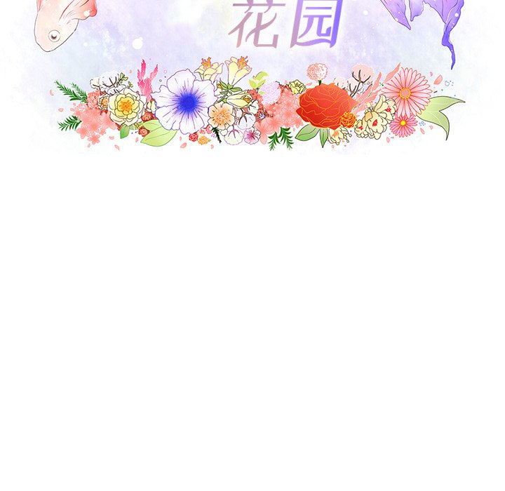 第27話 - 第26张