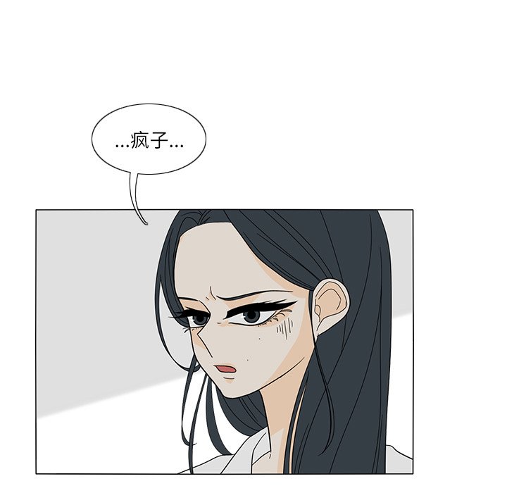 第27話 - 第28张