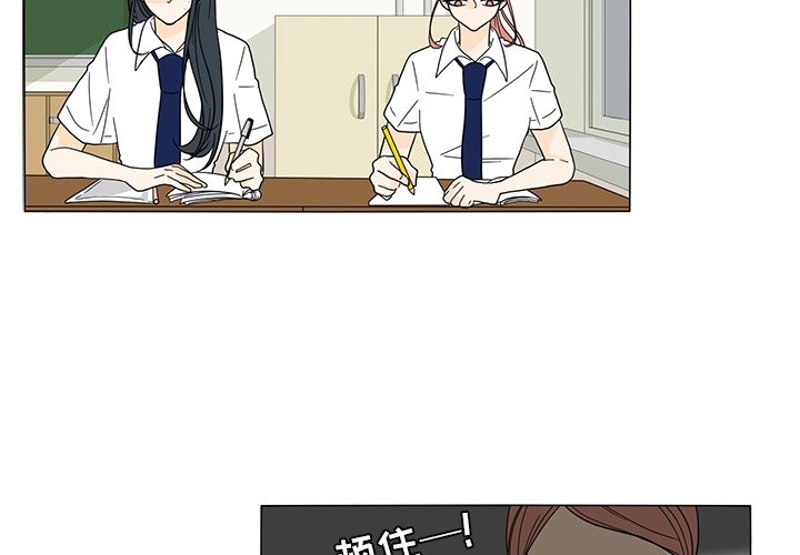 第27話 - 第3张