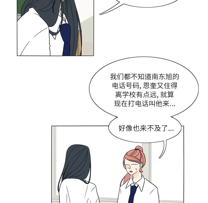 第27話 - 第31张