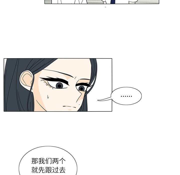 第27話 - 第32张