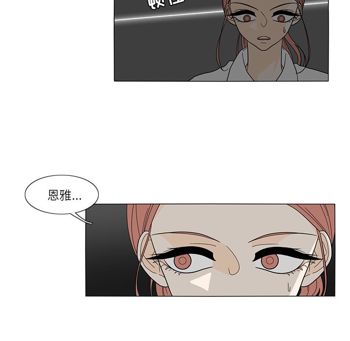 第27話 - 第4张