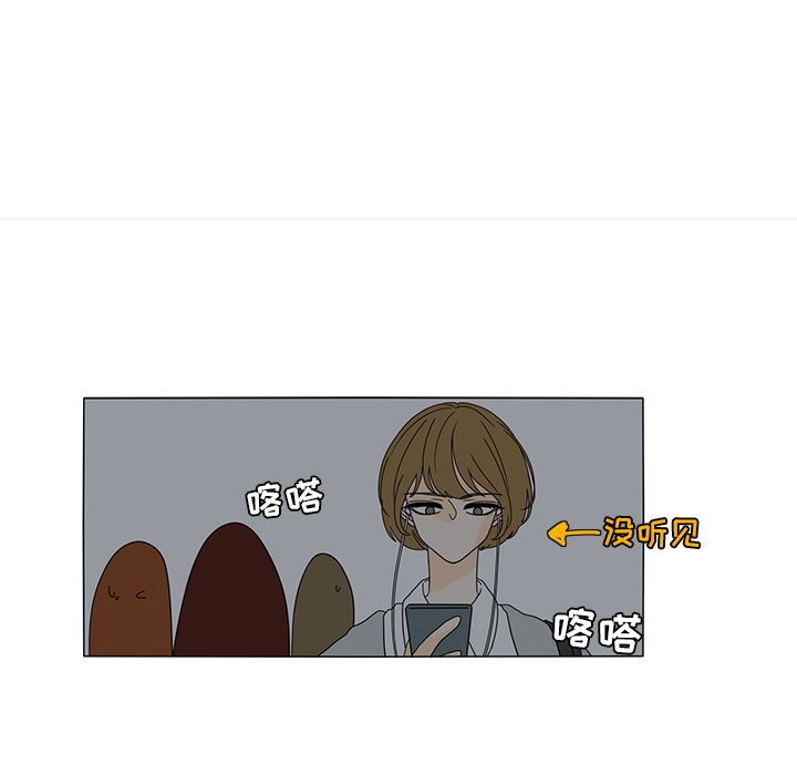 第27話 - 第42张