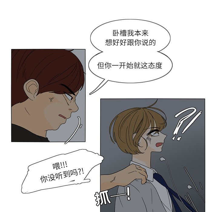 第27話 - 第43张