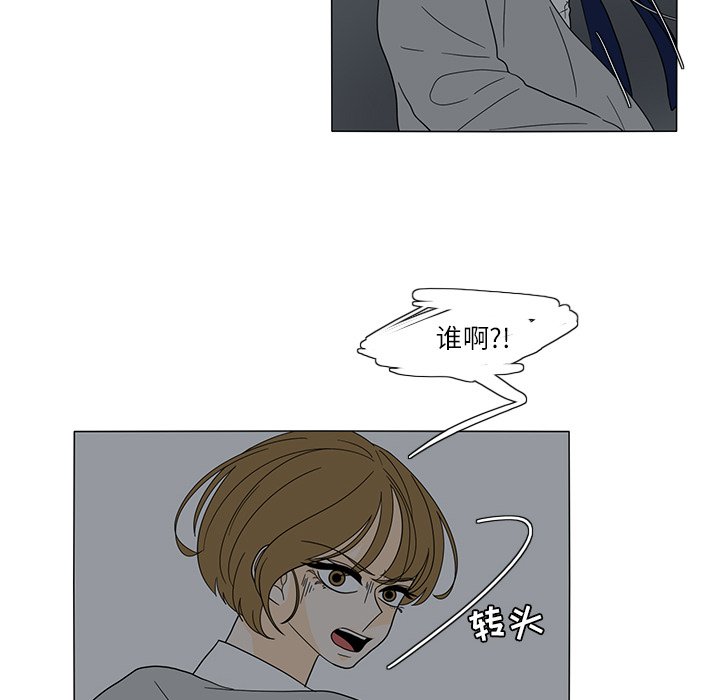 第27話 - 第44张