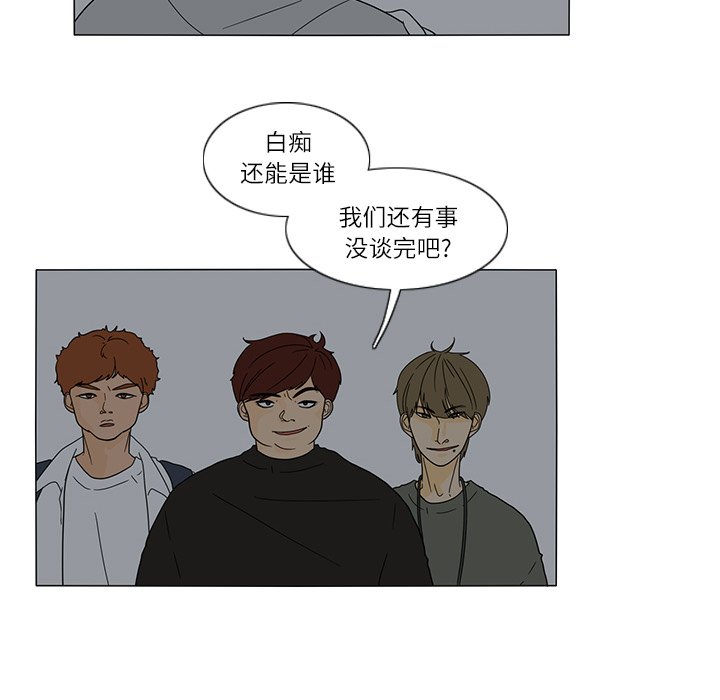 第27話 - 第45张