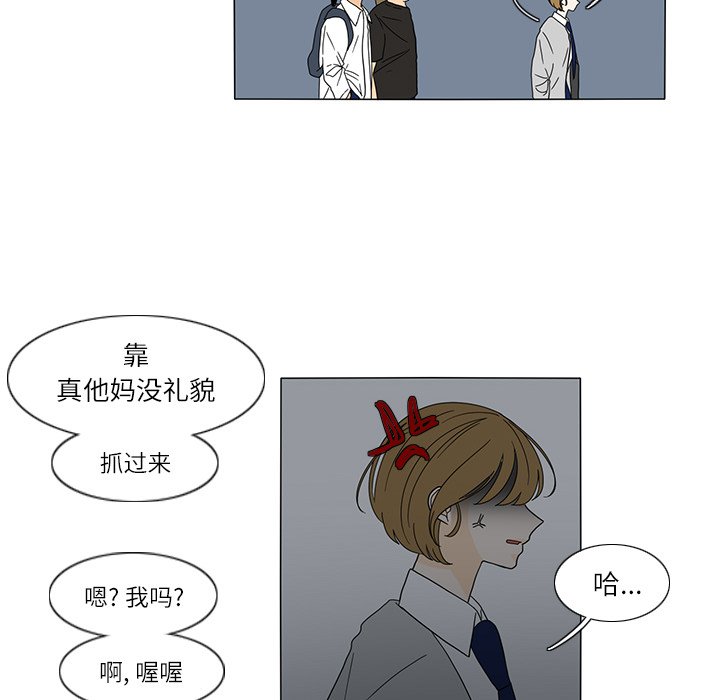 第27話 - 第47张