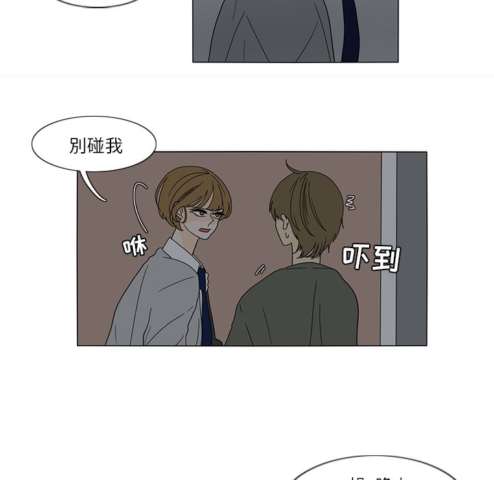 第27話 - 第48张