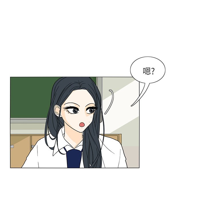 第27話 - 第5张