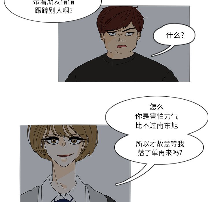 第27話 - 第50张