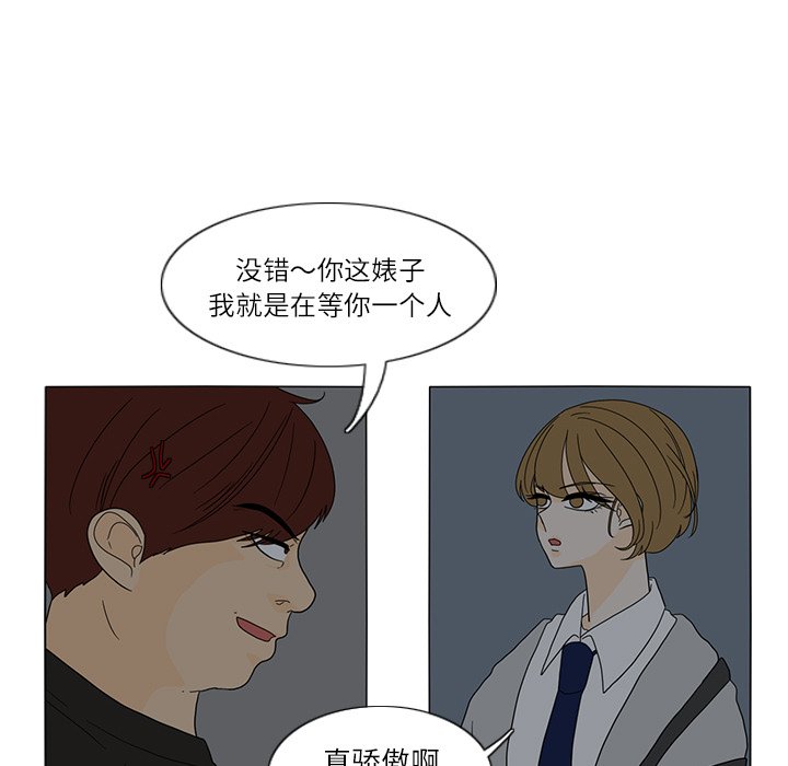 第27話 - 第52张