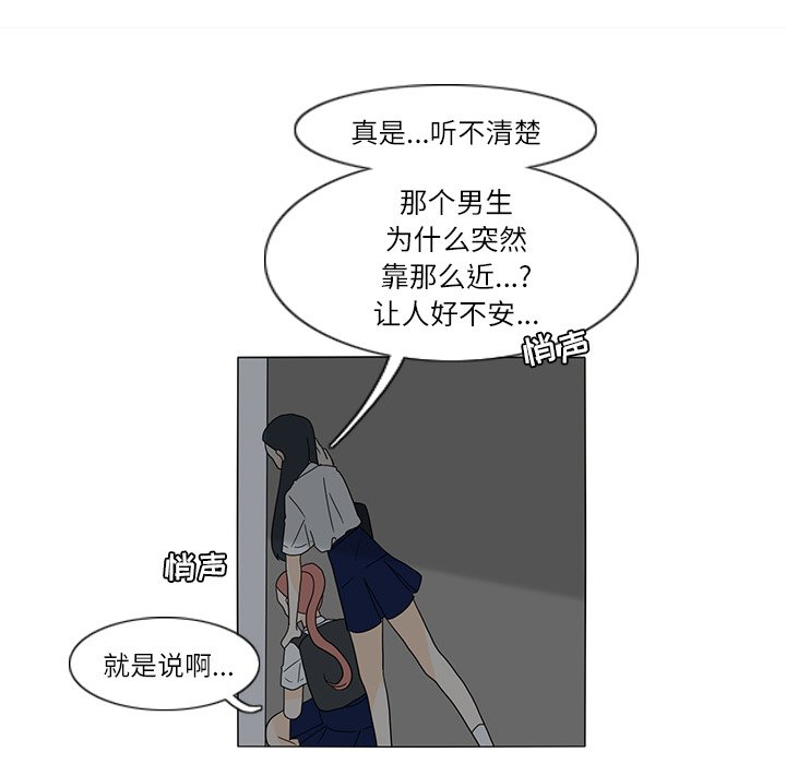 第27話 - 第54张