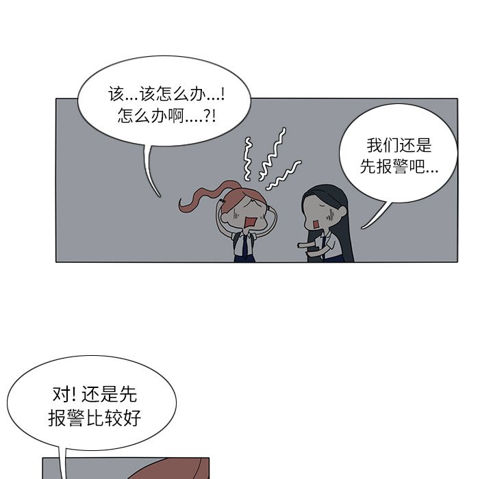第27話 - 第56张