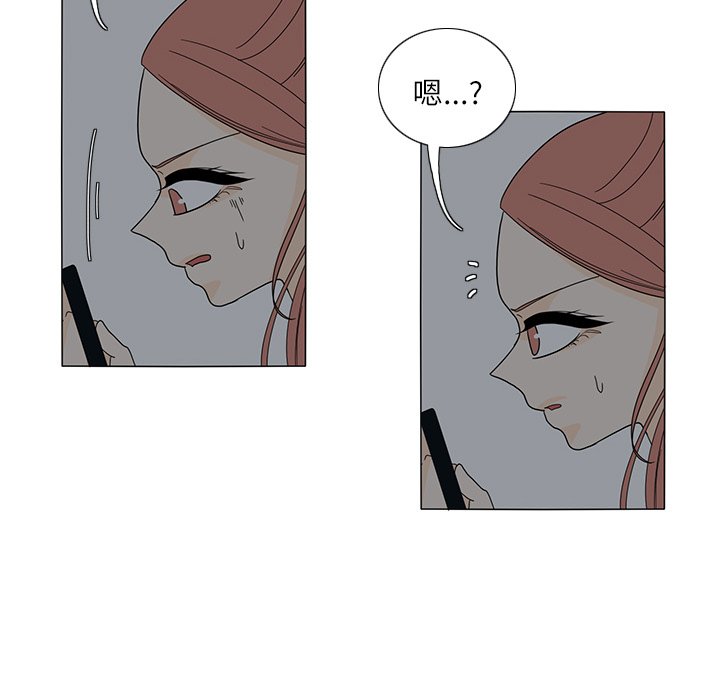 第27話 - 第57张
