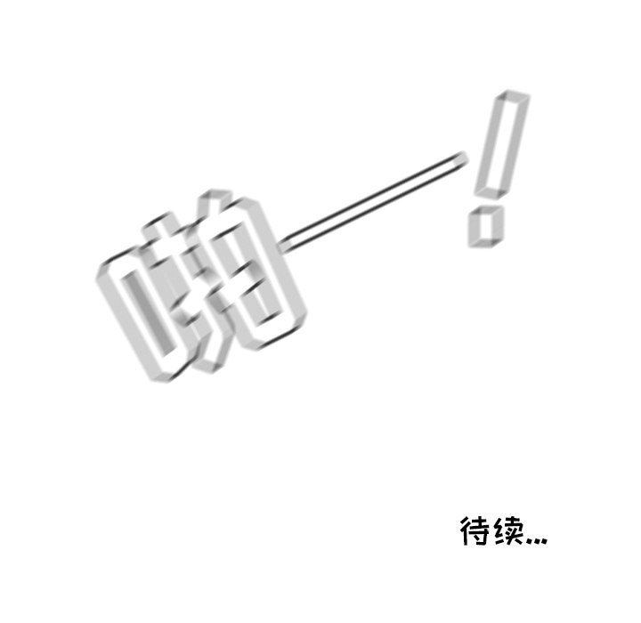 第27話 - 第58张