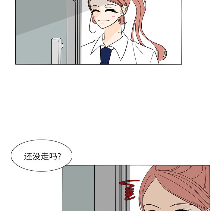 第27話 - 第9张